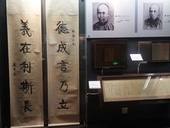 -广州近代史博物馆