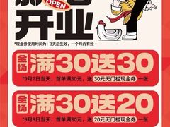 -鹏欣水游城