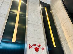 -广州酒家(昌岗地铁站店)