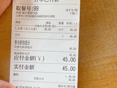 -牛一嘴·兰州牛肉面·大盘鸡(财富中心店)
