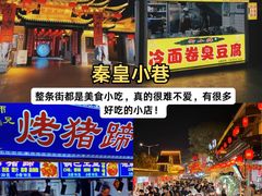 -北戴河庆山饭店·海鲜砂锅粥(北戴河黑石路店)