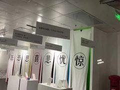 -成都失恋馆