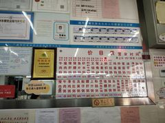 -穗银肠粉店(东川路店)