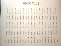 -齐文化博物馆