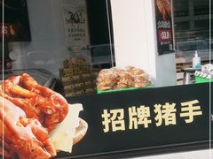 -一手店(左家庄店)