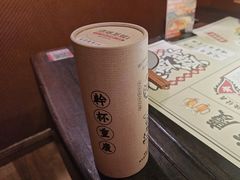 -酒阳蒸经·江湖川菜