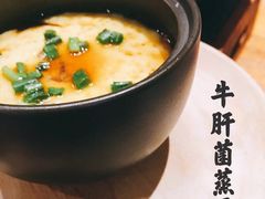 -云海肴·汽锅鸡·云南菜(天津国金汇店)