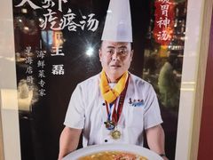 -老大连·海肠捞饭·大连海鲜大连菜(西安路店)