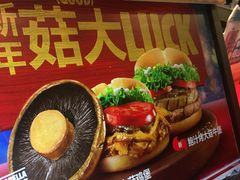 -汉堡王(华润五彩城店)