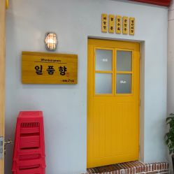 -Garden花園造型