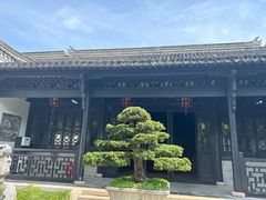 -绮园景区