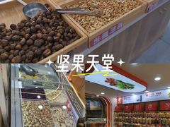 -盛文甘栗(南洪街店)