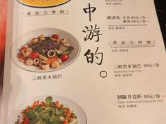 菜单-华豫川酒家(大卫城店)