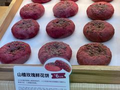 -嘉华鲜花饼(万达店)