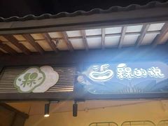 -长沙北辰三角洲大悦城