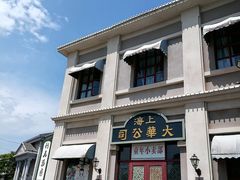 -奔跑吧乐园