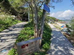 -东平洲海岸公园