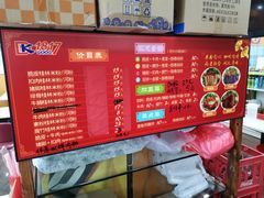 -1817大碗牛肉粉