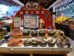 自助调料区-鲜果壹号(中央景城店)