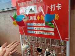 -富正毅三下锅连锁(三店)