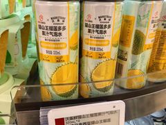 -天河沃尔玛