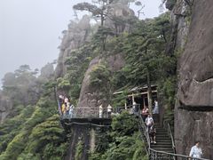 -三清山风景名胜区