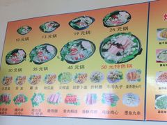 -傣家妹子过桥米线(一号店)