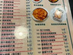 -妈阁铭记澳葡美食