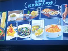 -百纳·锦绣江南 (百纳瑞汀酒店)