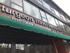 -Local泰莲庭(虹鳟鱼店)