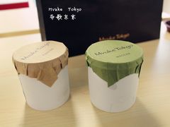 -布歌东京(德基BHG店)