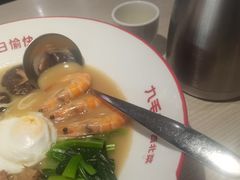 -九毛九西北菜(百信广场店)