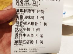 -金春禧(世茂国际广场店)