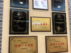 -点都德(汇盈广场店)