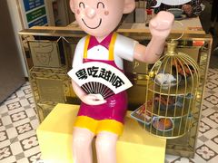 -华辉拉肠(宝华店)