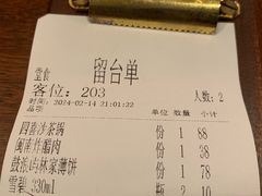 -林四喜·闽南传家菜(鼓浪屿店)