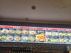 -和兴记牛肉火勺·羊汤(于洪广场店)