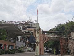 -广州市紫泥堂文化创意园景区
