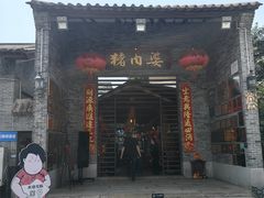 -猪肉婆私房菜(容桂总店)