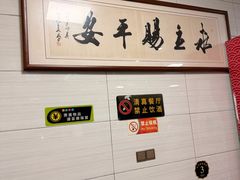 -志亮灌汤蒸饺·清真(庙后街店)