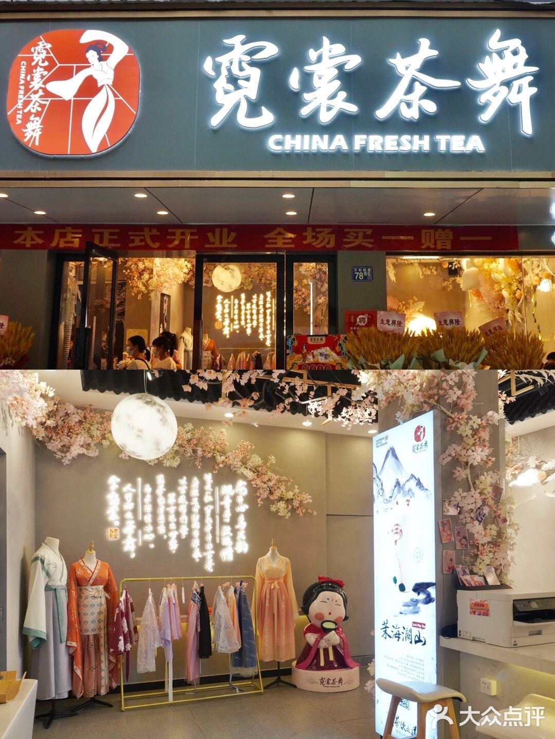 21：30 ️ 一走进店内古风古色的设计深得我心