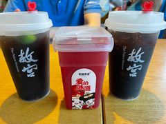-故宫餐厅(景运门店)