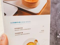 -PAUL LAFAYET 法式甜品(港汇广场店)
