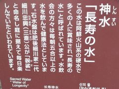 -水前寺成趣园