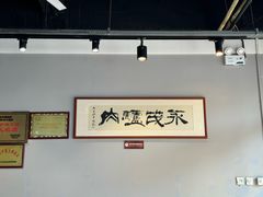-永茂驴肉(莲池南大街总店)