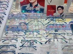-华彬眼镜专业渐进配镜(潘家园店)