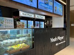 -椰庭·椰子鸡·创意玩家(晶耀前滩店)