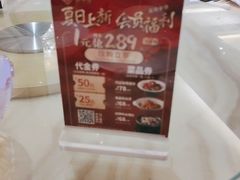 -锦粤宫·精致粤菜(深圳北站店)