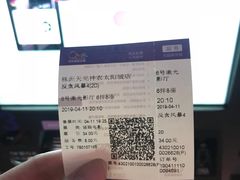 -中影国际影城(神农万达广场CINITY店)