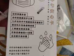 -半勺舒舒生日蛋糕店
